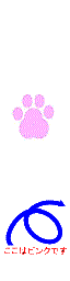 ȋՂ̓sNɂȂ܂